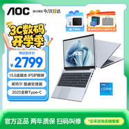 AOC新款遇見M156 15.6英寸高性能輕薄本商務辦公本手提學生筆記本電腦 新一代酷睿i7+16G+512G