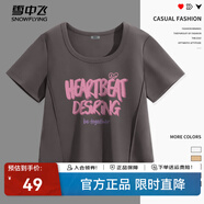雪中飛短袖女t恤2025新款夏季辣妹修身正肩收腰半袖設計感魚(yú)骨短款上衣 深灰色740F(粉粉墨) L -165/88A-推薦115-125斤