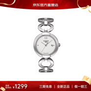 天梭（TISSOT）T-LADY 時(shí)尚石英女士腕表 手鐲 珍珠貝母鑲鉆手鏈 送女友七夕禮物 T084.210.11.017.01 白盤帶日歷