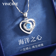 銀千惠999足銀項鏈女士海洋之心高級感輕奢吊墜情人節(jié)生日禮物送女友 項鏈/藍鋯+七倉配送/當次日達 配首飾證書/玫瑰花禮盒送老婆/情人節(jié)禮物送女朋友