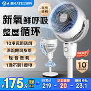 艾美特（AIRMATE）【小暴風(fēng)】空氣循環(huán)扇大風(fēng)量搖頭電風(fēng)扇家用臺式落地扇升級加高換氣輕音柔風(fēng)小風(fēng)扇 FA18-X115