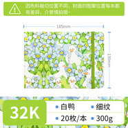 飛樂(lè )鳥(niǎo)布藝水彩本32K活頁(yè)300g木漿空白本國風(fēng)文藝 開(kāi)學(xué)季16開(kāi)寫(xiě)生素描本便攜旅行手工旅行水彩本套裝 新花色【細紋】32k 白鴨