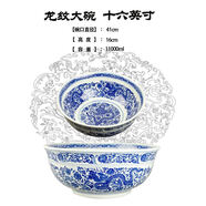 GPHF日本陶瓷家用碗湯盆水煮魚(yú)超大和面盆面碗16寸大號油潑面大碗海碗 16英寸-碗口直徑41cm