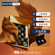 S.T.Dupont都彭打火機Ligne2特立尼達聯(lián)名朗聲打火機生日C16077節(jié)日送禮