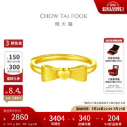 周大福 愛心蝴蝶結(jié)活口黃金戒指女(工費160)約3.25g EOF100