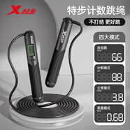 特步（XTEP）跳繩計數專(zhuān)業(yè)中考考試比賽減肥暴瘦成年人專(zhuān)用初小學(xué)生幼兒童競速