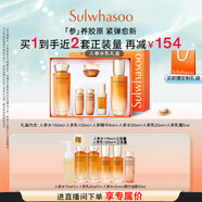 雪花秀人參護膚水乳禮盒保濕緊致精華水150ml+乳液125ml 直播間享立減