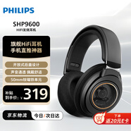 飛利浦（PHILIPS）【HIFI音質(zhì)】頭戴式耳機(jī)有線耳機(jī)Hifi耳機(jī)監(jiān)聽(tīng)級(jí)音樂(lè)禮物耳機(jī)手機(jī)直推9500升級(jí)款9600