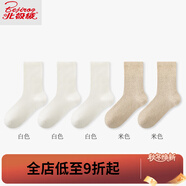 北極絨（Bejirog）超松純棉老人襪子加大加肥男女同款春秋防臭無(wú)骨吸汗胖腳中筒長(cháng)襪 組合五：白色+白色+白色+米色+米色 均碼 37-45【超松】
