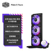 酷冷至尊（CoolerMaster）冰神B360 Pro 一體式CPU水冷散熱器 全發(fā)光炫彩冷頭 串接式ARGB效能扇/定制銅底/多平臺扣具
