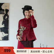 生活在左石榴花提花外套多色寬松復古改良唐裝2025夏季新款上衣女 酒紅色 S