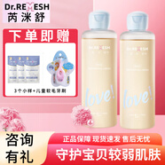 芮洣舒大白霜嬰幼新生兒童特護面霜寶寶潤膚身體霜滋潤補水送小樣 【艾葉精華爽身露】 190ml 2瓶 送同款小樣