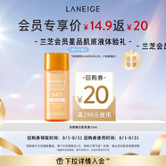 蘭芝【星品肌底液體驗禮】淡斑煥白肌底液15ml