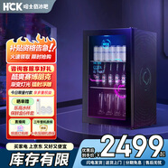 哈士奇【賽博朋克-HCK】88升家用小冰箱客廳辦公室宿舍電競冰吧透明茶葉飲料水果保鮮柜SC-98ZZ