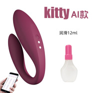 臻宛艾（ZHEN WAN AI）AI遠(yuǎn)程遙控互動(dòng)女性插入強(qiáng)震靜音跳彈外出穿戴女用 AI遙控+潤(rùn)滑12ml