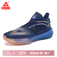 匹克（PEAK）態(tài)極大三角籃球鞋男女情侶鞋太極新款櫻花球鞋緩震運(yùn)動(dòng)鞋子 深海藍(lán) 43