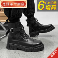 比肆羊秋季馬丁靴男防水英倫風(fēng)高幫機(jī)車工裝靴黑色中幫皮靴冬季加絨潮鞋 黑色增高收藏優(yōu)先 40
