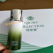 琦草集靚顏三件套美膚套裝提亮膚色美膚乳精華液美膚霜護膚品套盒 靚顏美膚乳80ml（套盒拆出單賣）