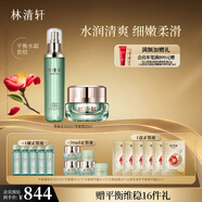 林清軒（Forest cabin）山茶花修護平衡柔膚水150ml精華面霜50g護膚套裝緊致淡紋補水保濕 平衡水霜套組