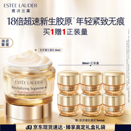 雅詩蘭黛智妍膠原乳霜款面霜30ml緊致護(hù)膚品套裝化妝品禮盒生日禮物送女友