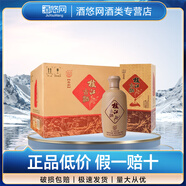 枝江柔和古酒 中華老字號(hào) 配制酒固態(tài)發(fā)酵白酒 走親送禮自飲 50度 500mL 6瓶 整箱