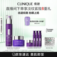 倩碧眼霜精華緊致套裝(眼霜15ml+精華30ml)【效期26年10月】生日禮物