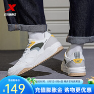 特步（XTEP）2024夏季新款板鞋休閑鞋運(yùn)動(dòng)鞋啟浪lite 帆白/淺麻灰 42