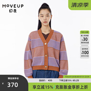 MOVEUP幻走2023春季新款.FUN系列 V領(lǐng)羅紋撞色設(shè)計師針織開衫女 咖啡 M