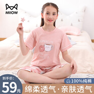 貓人（MiiOW）兒童睡衣男童女童中大童夏季薄款純棉空調服短袖家居服套裝 卡通杯粉色 170 【推薦身高146-160cm】