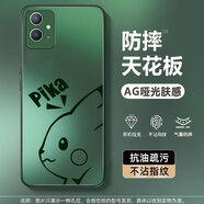 龍小幺vivoY33S手機殼V2166A保護套viv0丫33S新款xivo全包v1v0防摔vovo男女款vivi液態(tài)玻璃超薄軟簡(jiǎn)約外 蒼嶺綠-智力皮卡綠+手機膜 VIVOY33s