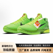 運動精選科比6代籃球鞋kobe6代低幫耐磨緩震實戰(zhàn)籃球鞋 青蜂俠 47