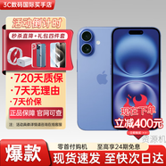 Apple【活動(dòng)款限售】 蘋(píng)果16promax iPhone16pro 蘋(píng)果16 16系列 iPhone 16Plus 群青色 6.7英寸 512GB【公開(kāi)版全網(wǎng)通+豪華大禮包】