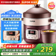 蘇泊爾電燉鍋家用6L大容量電燉盅煲湯鍋燉湯煮粥鍋?zhàn)咸諆?nèi)膽塔吉蓋智能定時(shí)預(yù)約養(yǎng)生鍋DG60YC806