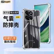 邁谷斯  榮耀手機(jī)殼四角氣囊防摔榮耀保護(hù)殼套超薄透明鏡頭全包防摔軟殼手機(jī)保護(hù)套個(gè)性潮男女款 榮耀暢玩60Plus 【四角氣囊防摔殼】
