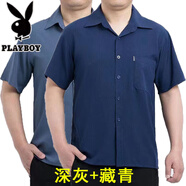 花花公子（PLAYBOY）夏季薄款中老年人短袖襯衫男爸爸寬松純色大碼抗皺真口袋爺爺襯衣 深灰+藏青2件襯衫收藏加購優(yōu)先發(fā) 39 建議90-100斤