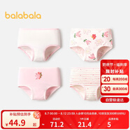 巴拉巴拉內褲平角棉兒童四角短褲女童底褲不夾PP女孩萌四條裝208924170004