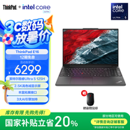 ThinkPad【國家補(bǔ)貼20%】聯(lián)想E16筆記本電腦 E15升級(jí)版 16英寸商務(wù)辦公學(xué)生輕薄本 英特爾酷睿Ultra處理器 熱銷Ultra5 125H 32G 1T 24CD