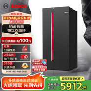 博世（BOSCH）【全域智凈鉑金版】637升變頻大容量雙循環(huán)家用冰箱對(duì)開雙開門電冰箱BCD-637W(K2A99E178C)