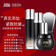 朵拉朵尚（Doradosun）官i方面霜精華液水乳洗面奶眼霜潔面乳旗艦護(hù)膚品套裝店 黑繃帶塑顏抗皺套裝