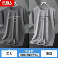 南極人新品冰絲網(wǎng)眼男士短袖t恤夏季速干半截袖男涼感寬松透氣體恤薄t 【兩件裝】冰絲Ha深灰+Ha淺灰 L _建議100-115斤
