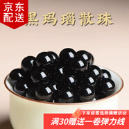 傾欣紅瑪瑙散珠單珠 手工DIY串珠紅繩手鏈珠子女士手串飾品配件材料 10顆6mm-黑瑪瑙