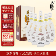 黃鶴樓 更上層樓五樓 濃香型白酒 42度 500ml*6瓶 整箱裝
