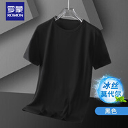 羅蒙（ROMON）夏季莫代爾冰絲薄款白色短袖百搭男士透氣T恤半袖打底衣服體恤衫 黑色 2XL 體重155-169斤