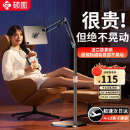平板支架落地iPad手機支架懶人支架網(wǎng)課鋼琴追劇懸臂伸縮架子直播俯拍追劇考研復試視頻拍攝設備