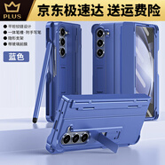 三星（SAMSUNG）原裝   SAMSUNG原裝SAMSUNG附帶適用于三星原裝zfold4手手寫(xiě)筆新 升級版*鉸鏈款藍色附手寫(xiě)筆*殼 三星Galaxy Z Fold5
