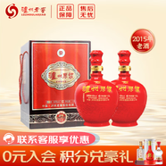 瀘州老窖（LUZHOULAOJIAO）瀘州原漿 純糧酒 60度 1500mL 2壇 珍品大壇 濃香型白酒