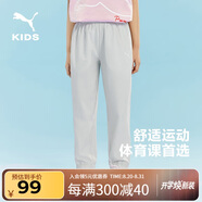 彪馬（PUMA）男女童夏季褲子休閑彈力防潑水抗皺運動(dòng)褲 晨灰20101 120