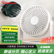 賽億（Shinee）風(fēng)扇 賽億風(fēng)寶蓄電款電風(fēng)扇小風(fēng)扇/小臺(tái)扇/迷你USB手持便攜風(fēng)扇學(xué)生宿舍辦公室桌面風(fēng)扇6000毫安FB 【4000mA】蓄電四檔新品