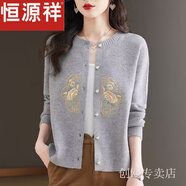 恒源祥時尚民族風(fēng)短款刺繡毛衣外套女春秋新款寬松洋氣媽媽外搭針織開衫 灰色 2XL 121-130