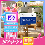 愛國者（aigo）32GB內(nèi)存卡TF（MicroSD）存儲卡 U1 V10 4K 行車記錄儀&監(jiān)控?cái)z像頭手機(jī)平板相機(jī)游戲機(jī)儲存卡 T0